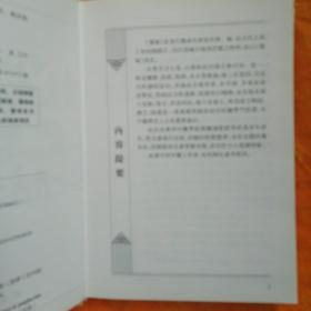 《中医古籍整理丛书重刊》套装共18册 中医研究成果全面总结 [epub]