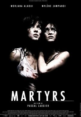 殉难者 Martyrs