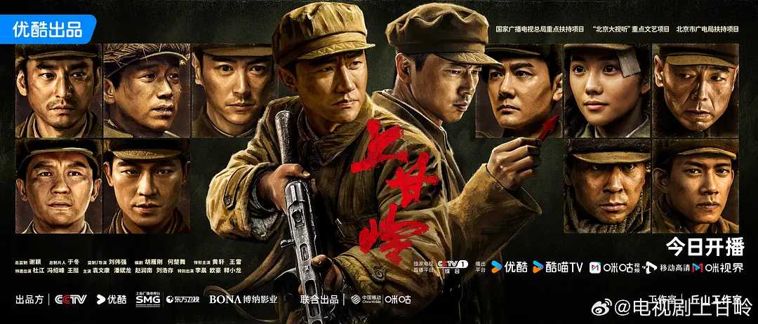 上甘岭 (2024)【国剧】【1080P】主演: 黄轩 / 王雷 / 袁文康  又名: 狙击上甘岭