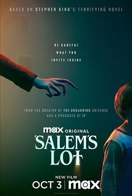 撒冷镇 Salem's Lot