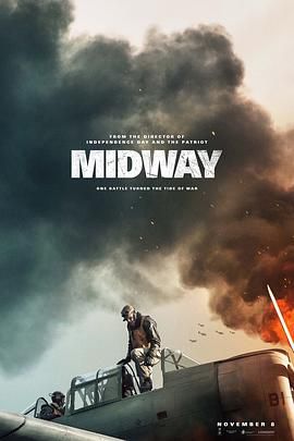 决战中途岛 Midway