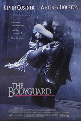 保镖 The Bodyguard