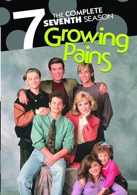 成长的烦恼  第七季 Growing Pains Season 7