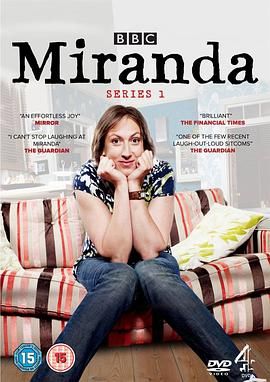 米兰达 第一季 Miranda Season 1