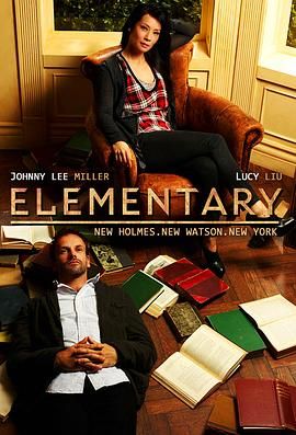 福尔摩斯：基本演绎法 第二季 Elementary Season 2