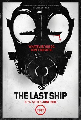 末日孤舰 第一季 The Last Ship Season 1