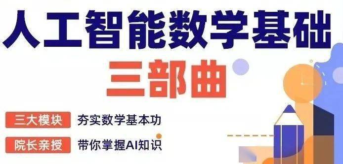 AI学习创富营-AI时代，赋能你终身学习、快乐赚钱、自动创富