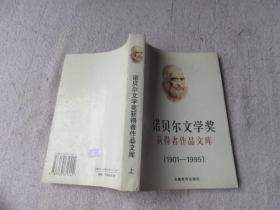 《诺奖得主文学偶像科塔萨尔作品集》共4册 [pdf]