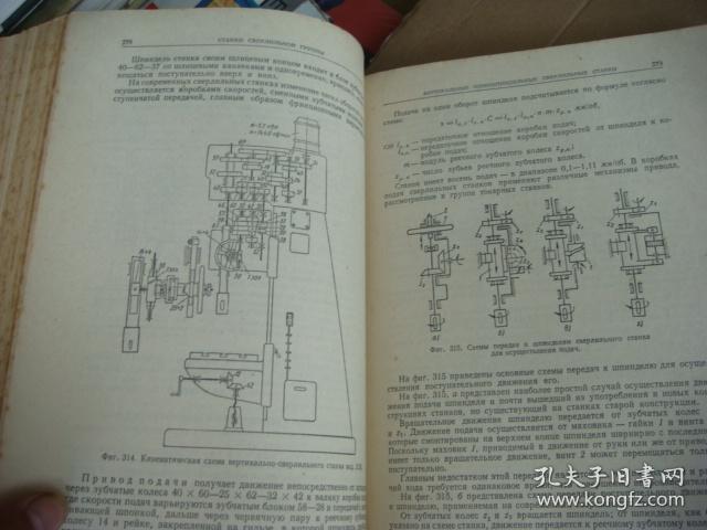 《索恩书系：透视俄乌问题的前世今生》全4册 热门俄乌问题 [pdf.epub]