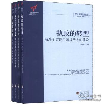 《中国常识丛书》套装4册 可以没知识 不能没常识 [pdf]