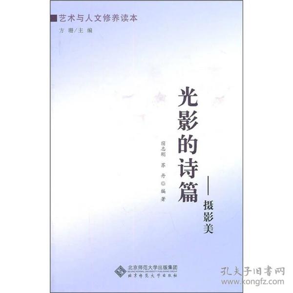 《诗词里的四季之美》人文素养不可错过的通识读本 [pdf]