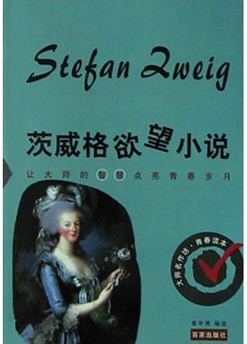 《川端康成名作合集》套装共3册 50周年纪念 名校专家新译本 [epub]