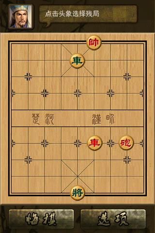 《象棋谱丛书 对兵局》象棋大师实战对局 提高棋力 [pdf]