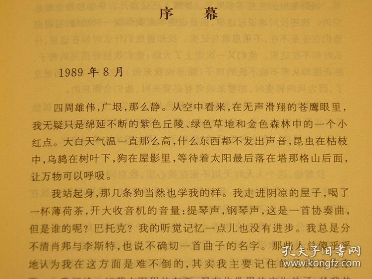 《译文小经典系列》套装共26册 世界文学启蒙书 豆瓣高分文学经典 [pdf]