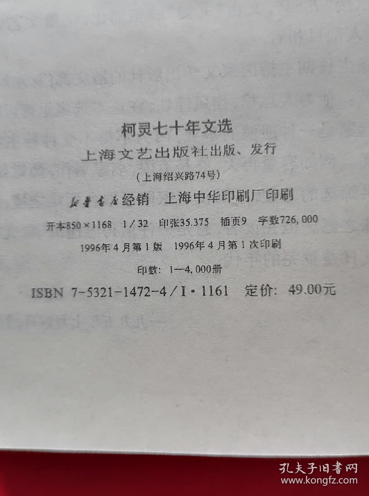 《现当代文坛大家佳作精选》套装共12册 我们的精神食粮 [pdf]