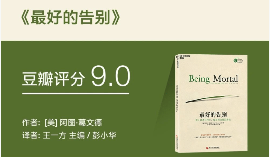 《豆瓣图书TOP250》历史哲学 文学艺术 250本高推荐好书 一次包揽 [mobi]