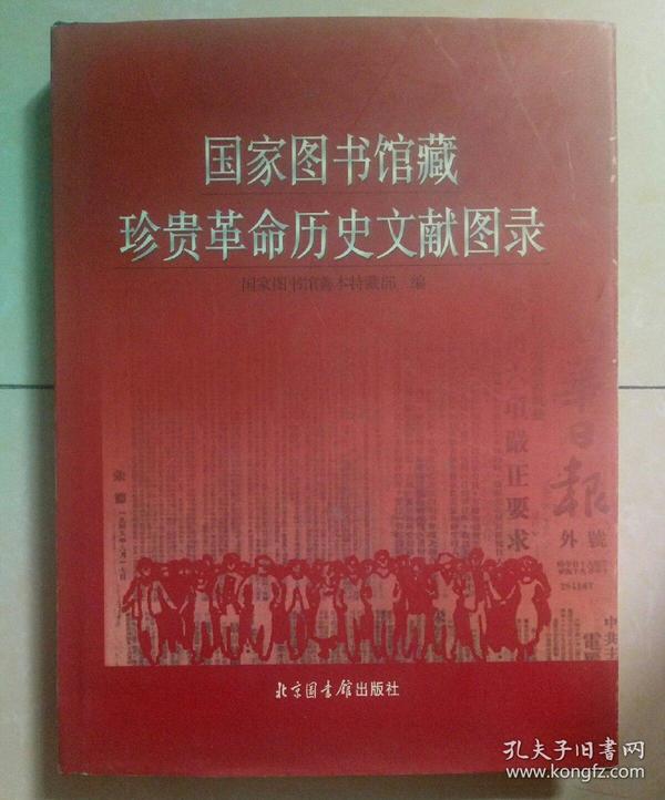 《中国历史上那些事儿》套装共18册 中国图书馆借阅量排行TOP30 [pdf]