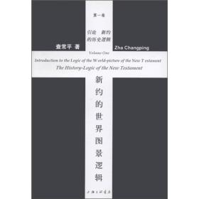 《历史背后的细节》套装共6册 表面现象隐藏着暗逻辑 [pdf]