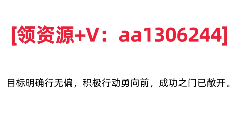 2024胡小群数学思维课程