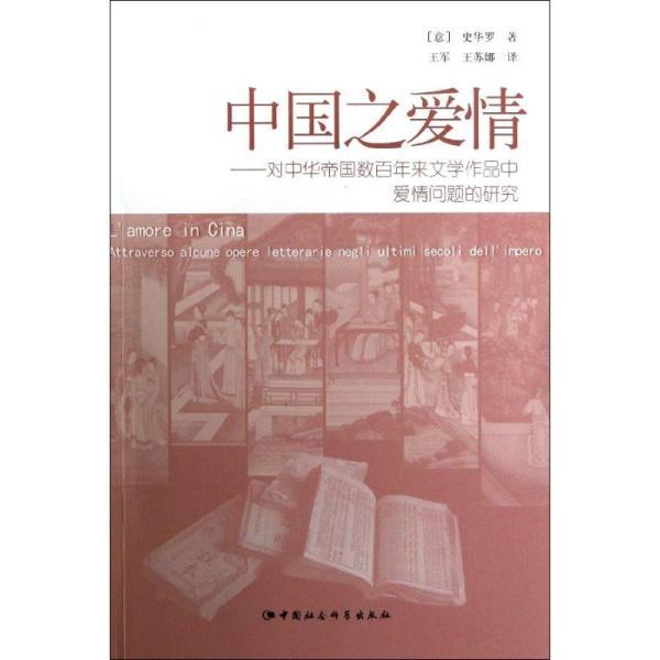 《疗愈之作：与孤独和解》全9册 爱与希望 孤独与梦想 [epub]