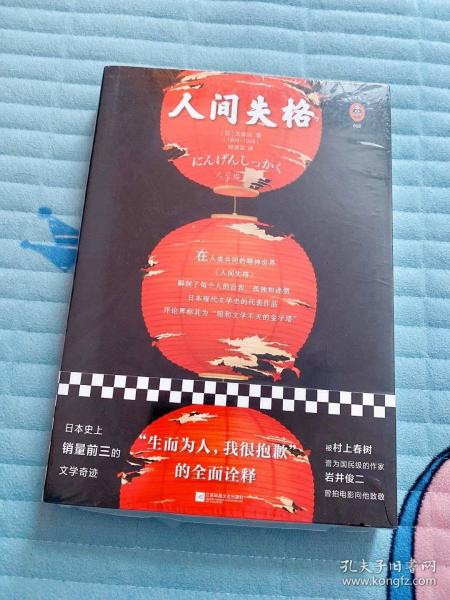 《读客三个圈经典文库：洞察人间百态》套装28册 经典丰富精神世界 [pdf]