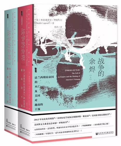 《甲骨文系列·解读战争》全5册 [epub]