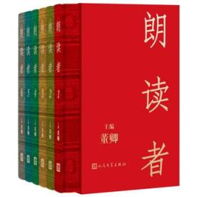 《慢读?传世经典》套装共18册 本本都是好书 [pdf]