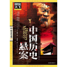 《俄罗斯：改革与扩张》图说天下 [epub]