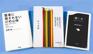 《村上春树精选杂文集》套装共3册 日本著名作家 [pdf]