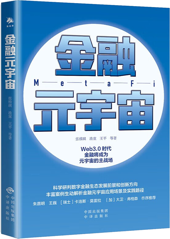 《搭建行动闭环，让你想到又做到》套装共12册 本本好书 [pdf]