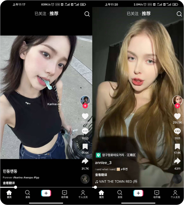 TikTok_v37.5.3抖音国际版/TikTokPlugin插件1.60/国内免拔卡/解除地区封锁