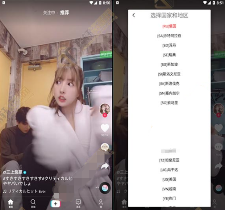 最新版Tik Tok v37.1.4抖音国际版/TikTokPlugin插件1.57，去广告、去水印，国内免拔卡，解除地区封锁！