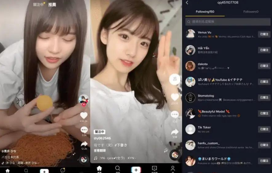 Tik Tok v37.4.4抖音国际版TikTokPlugin插件1.59，去广告、去水印，国内免拔卡，解除地区封锁！