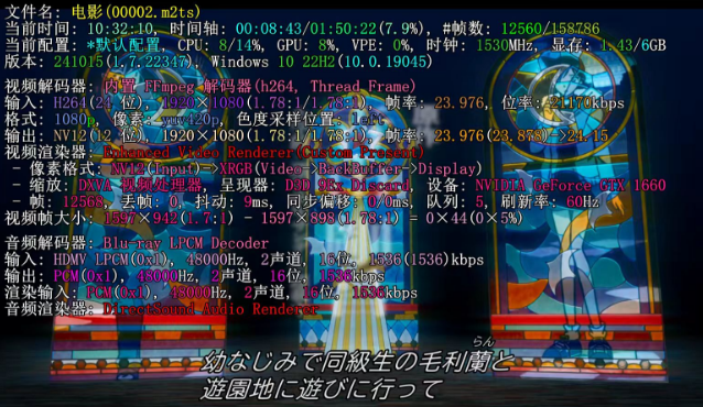 名侦探柯南：百万美元的五棱星 （2024） 1080P原盘资源 【日语中字】【ISO格式】【44G】