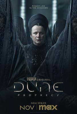 沙丘：预言 Dune: Prophecy