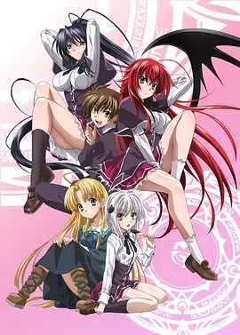 《值得收藏动漫系列》《恶魔高校 DXD》S01-S04合集 4K  [内封简体中文字幕]