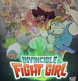 无敌战斗女孩 第一季 Invincible Fight Girl Season 1