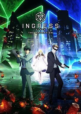 虚拟入口 INGRESS イングレス