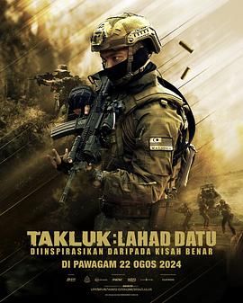 多拉特行动 TAKLUK: LAHADDATU