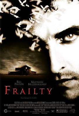 替天行道 Frailty