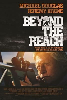 枪长莫及 Beyond the Reach