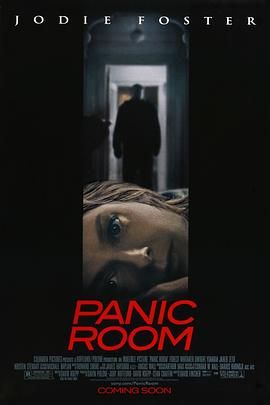 战栗空间 Panic Room