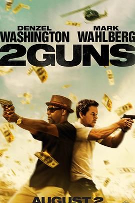 双龙出手 2 Guns