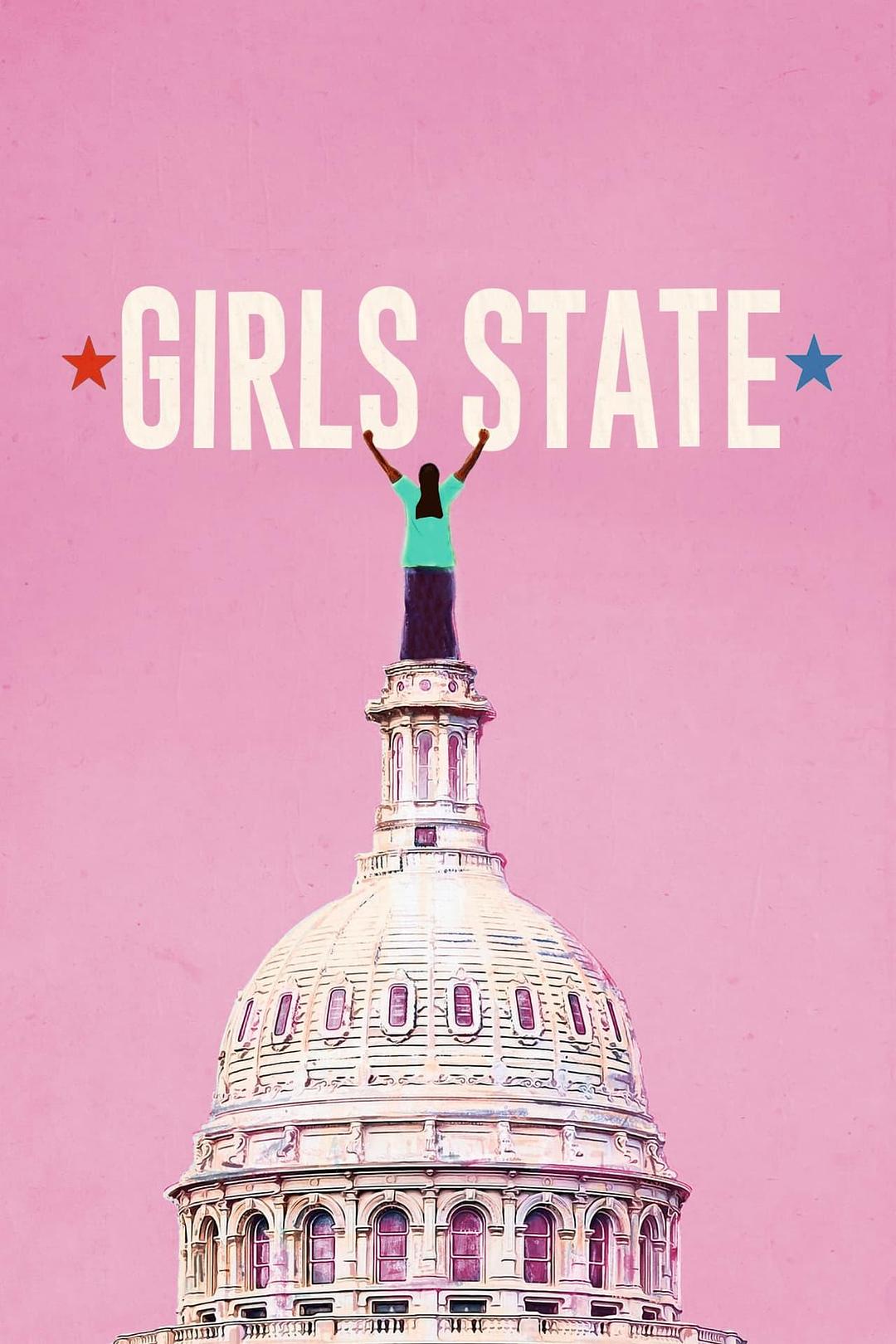 少女邦 Girls State