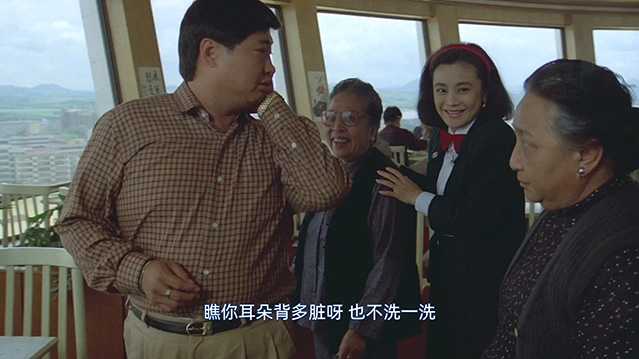 八两金.1989.粤语中字.BD1080P