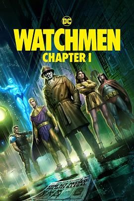 守望者(上) Watchmen Chapters I