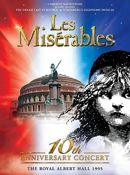 悲惨世界：十周年纪念演唱会 Les Misérables the Dream Cast in Concert (1995)丨9.8分