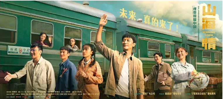 山海情（2021）国语中字【4K.HDR】又名: 闽宁镇【已完结】主演: 黄轩 / 张嘉益 / 闫妮