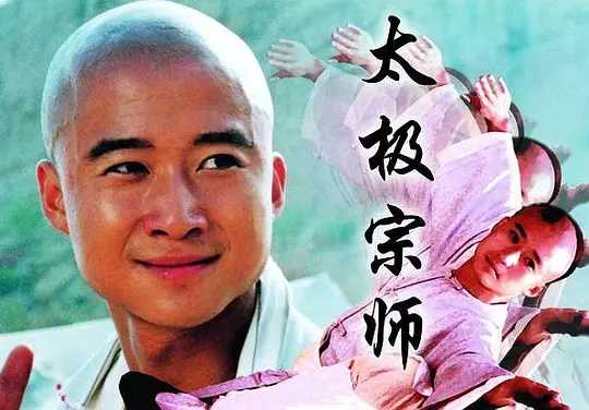 太极宗师 (1997) 国语中字 [1997] 主演: 吴京 / 樊亦敏 / 于海-夸克分享圈子-大众圈子-UU资源网