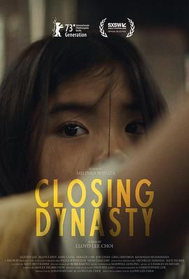 王朝倒闭 Closing Dynasty